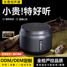 跨境柯莱逊T7户外便携无线蓝牙音箱低音炮小巧迷你小钢炮蓝牙音响