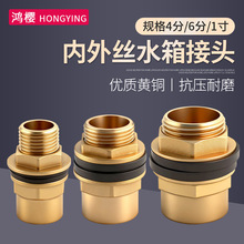 4��6��1���S�~����zˮ����^ˮ���~��ˮ��ˮͰ��ˮ�ӿڼӺ����