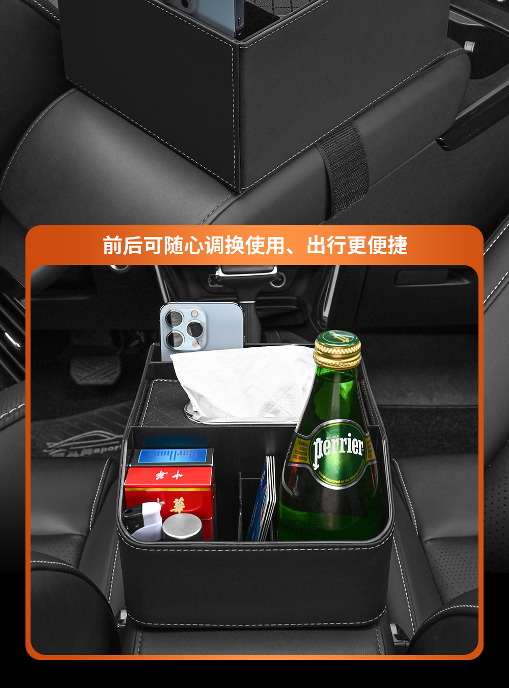 Car armrest box storage box multifunctional tissue box central control high-grade storage box storage rack car inner cup holder