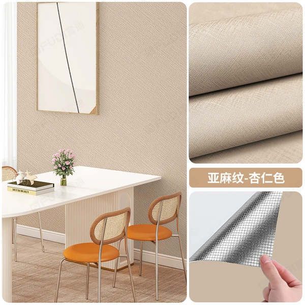 TE014 almond color
