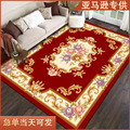 跨境欧式古典客厅地毯卧室耐脏易打理垫子亚马逊印花地毯天津地毯