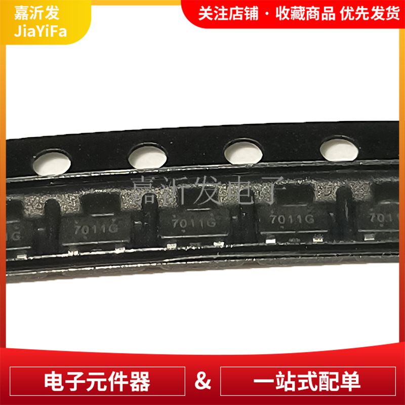 APM2301CAC-TRG 封装SOT-23 贴片 场效应管(MOSFET)P沟道20V 2.8A