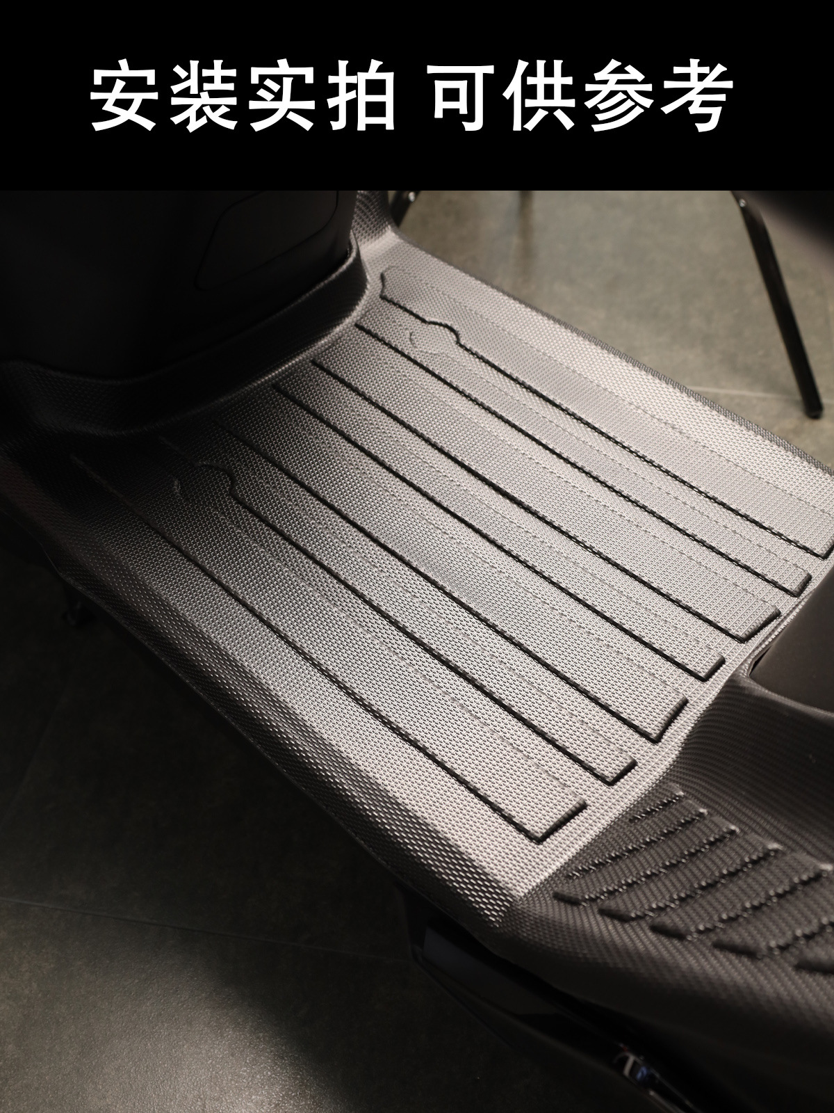 Suitable for Jihuo Ae4 Tpe Full-Coverage Foot Mats Ae4Se/Ae4Max/Ae4My25 Pedal Mat Modification Accessories
