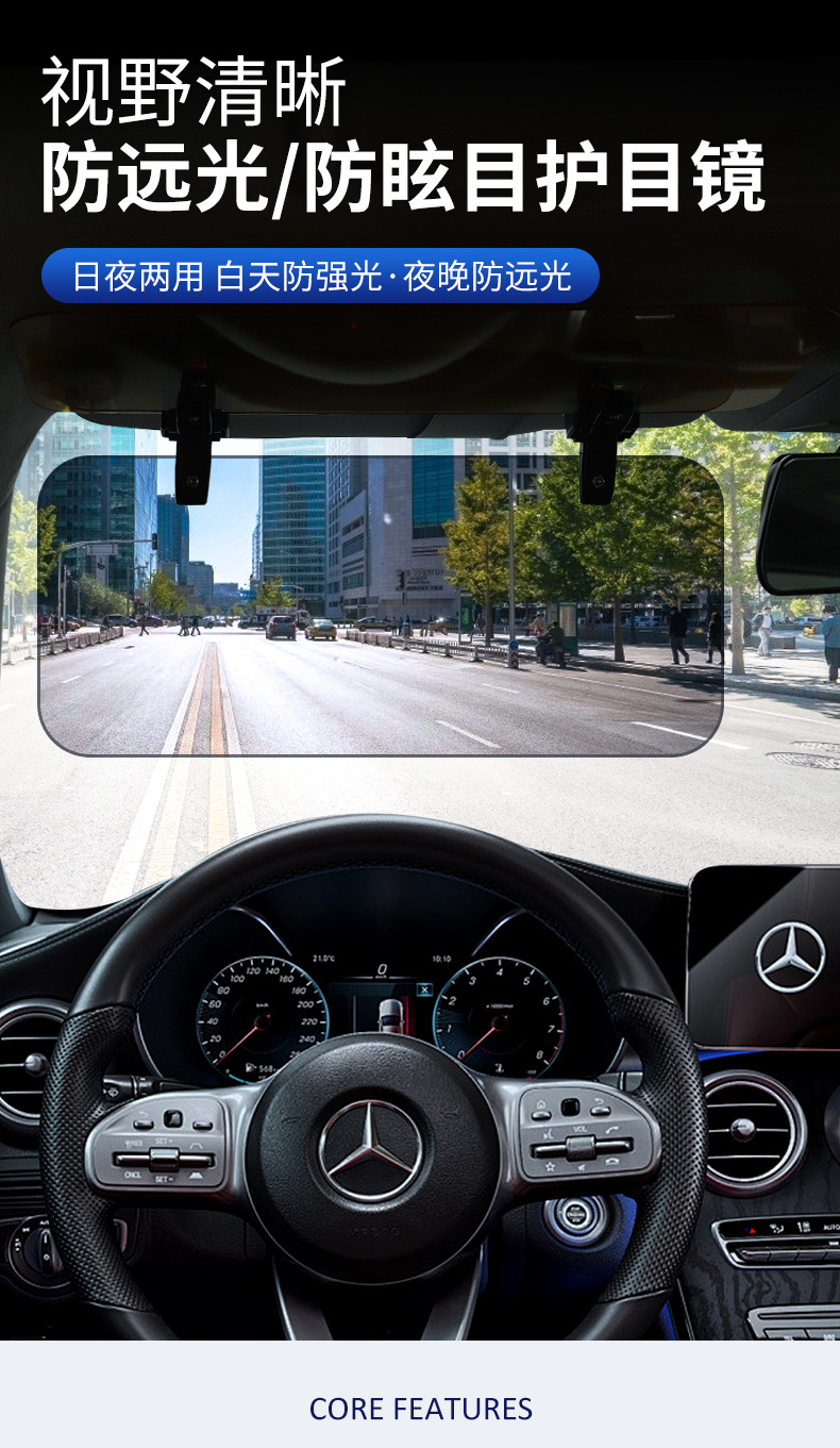 Car sun visor day and night anti-glare night vision goggles sun visor sunglasses anti-glare driver goggles