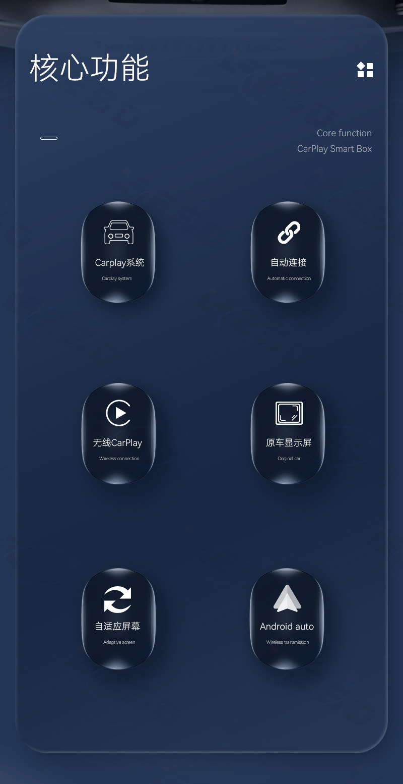 Cross-Border Car Connectivity Box Android Autocarplay Wireless Adapter 2-in-1 Smart Carplay Box