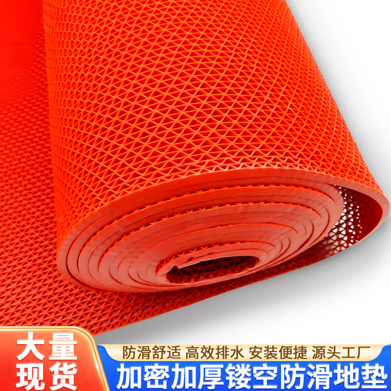 Extra-Thick Waterproof Bathroom Floor Mat Swimming Pool Floor Mat Pvc Cut Out Mesh Outdoor Hydrophobic Anti-Slip Mat Manufacturer Wholesale