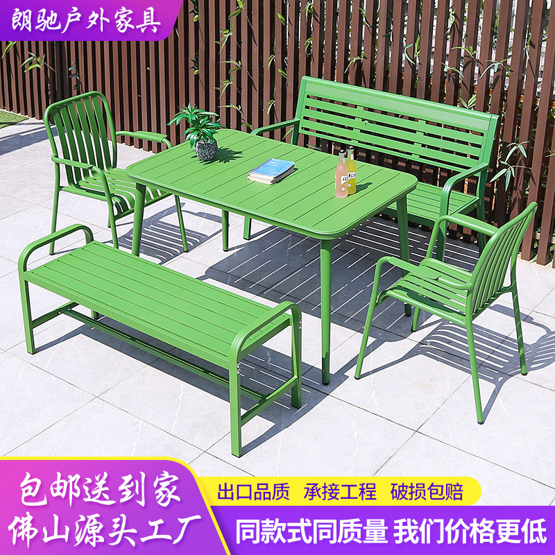 Outdoor Park Tables and Chairs Open-Air Outdoor Garden Balcony Colorful Seat Aluminum Plate Double Three-Piece Set Aluminum Alloy