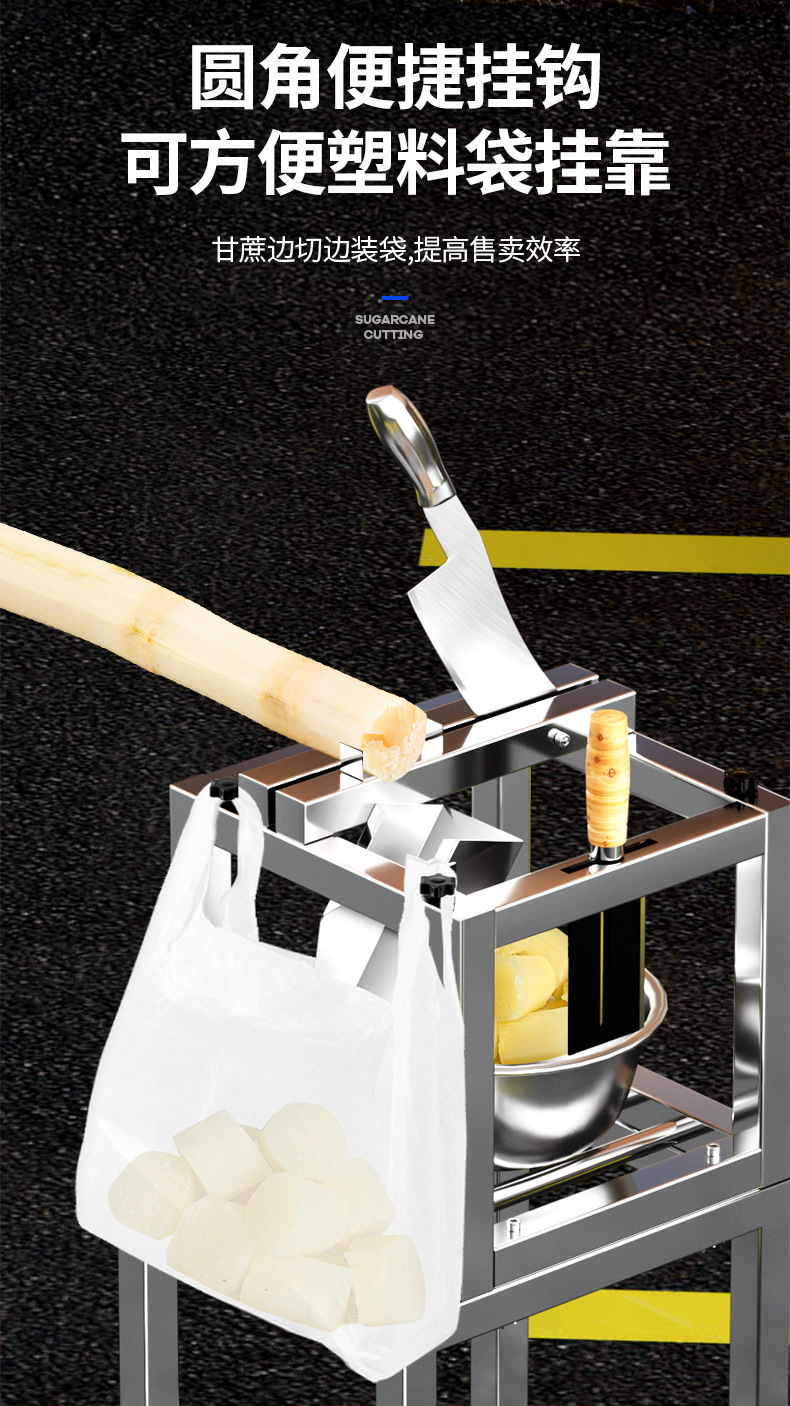 切甘蔗机_1_08