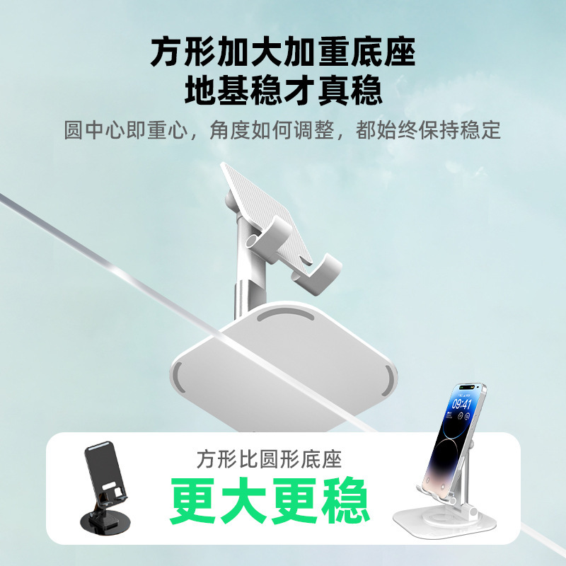 卡通可爱折叠旋转平板桌面懒人支架直播便携升降可折叠手机支架|undefined