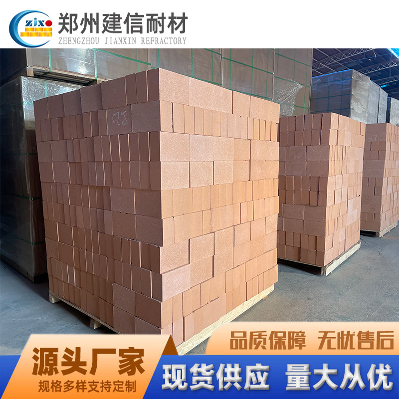 河南厂家窑炉用节能 隔热高铝聚轻砖莫来石保温砖轻质粘土保温砖