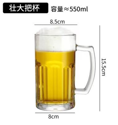 Taza de cerveza de barril Taza de vidrio de 500ml para uso doméstico Taza de té Taza de agua Taza de cerveza de bar Taza de héroe de gran capacidad Comercial