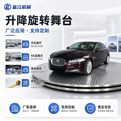 Avtomobil fırlanan platformaları and rotating stage for car 4S
