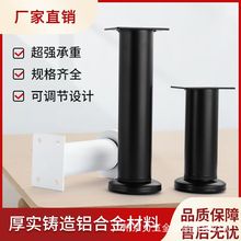 可调节支撑脚家具沙发脚茶几伸缩柜脚床腿桌腿电视柜支撑柱加增高