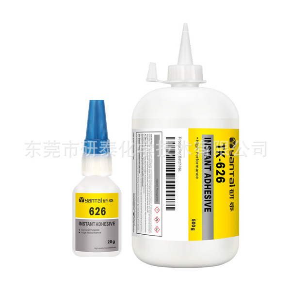 Toughness PVC silicone quick-drying glue strong ABS rubber nylon…