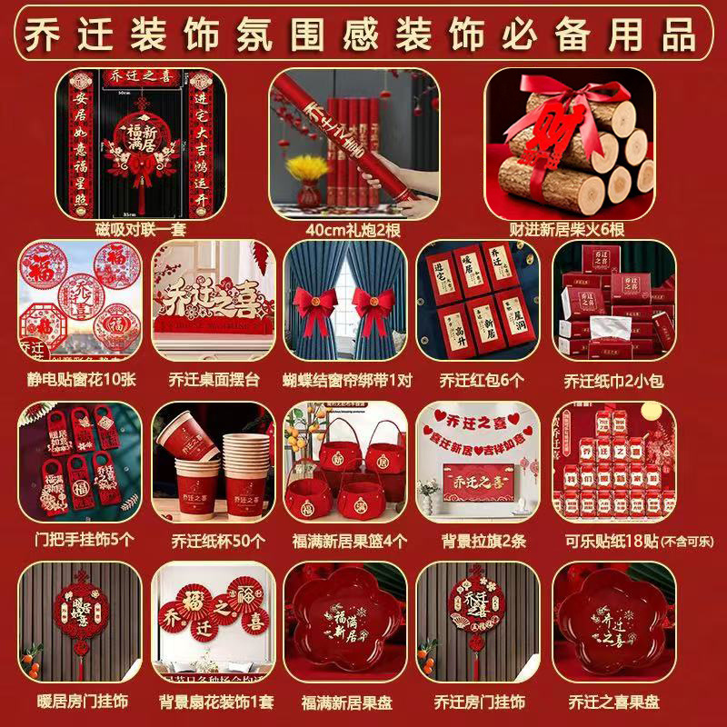 [작은고구마 핫스타일] 18종세트 B스타일 [걱정없는 선택]