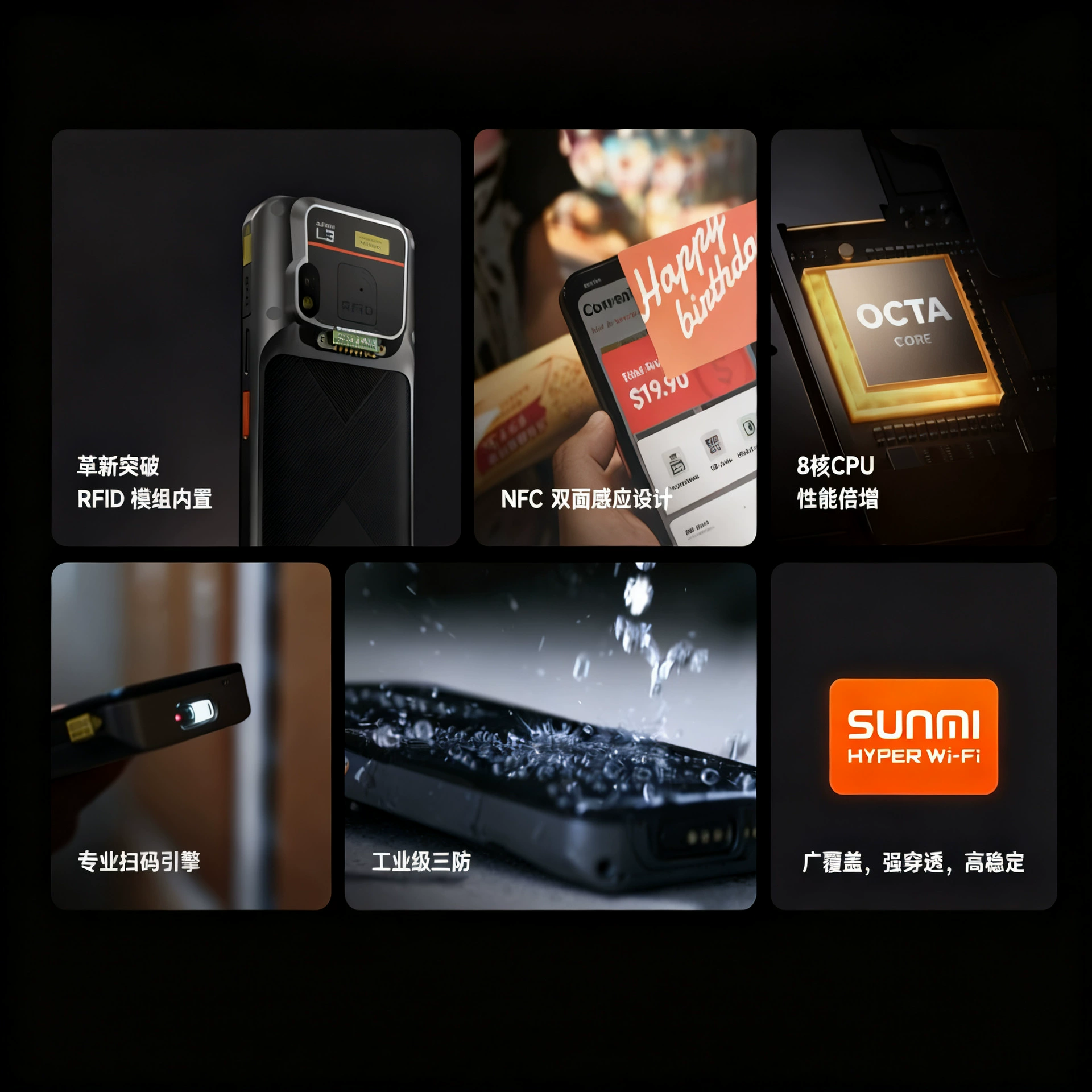 SUNMI Sunmi L3 кассовый регистратор PDA терминал сбора данных ручной трёхкратно защищённый промышленного класса инвентарная машина склад зарубежная торговля