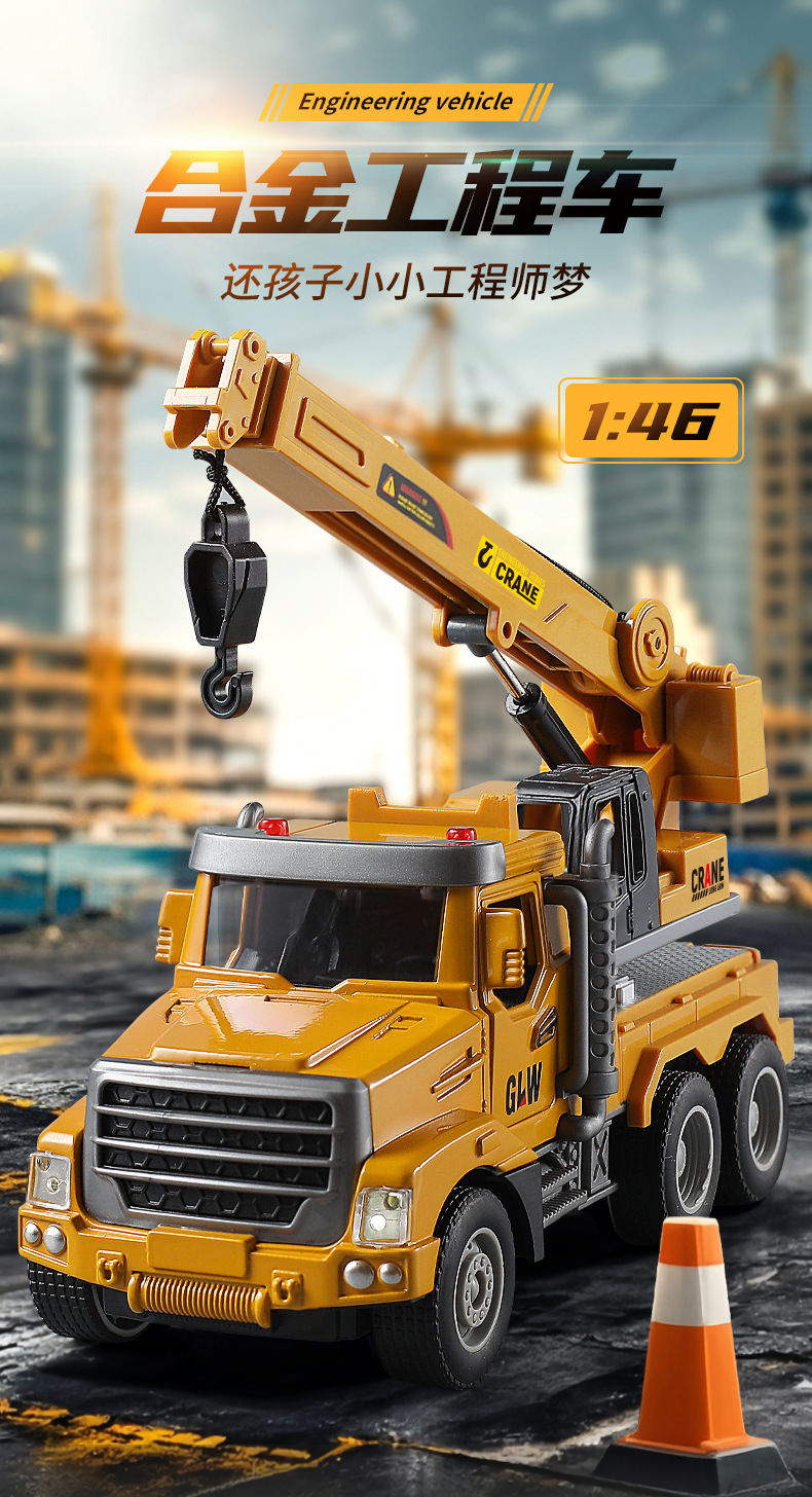 黄色工程车_01.jpg