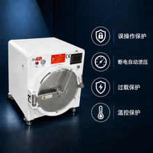 400x600mm LCD 除泡机 OCA 真空高压贴合消泡机用于盖板玻璃贴合