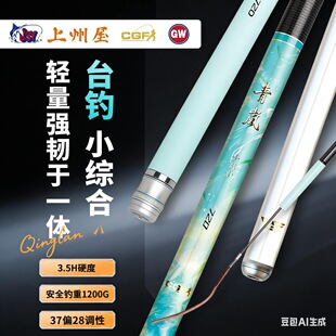 2026�¿��������С�C���~�����eҰឳ��p��Ӳ28�{37̨��a���֗U