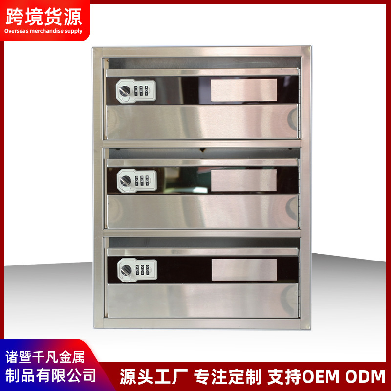 源头定制304不锈钢组合信箱墙装壁挂式室内邮筒报箱厂家直销