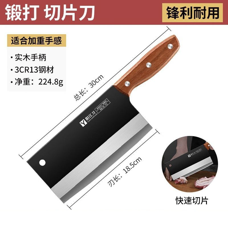Cuchillo afilado cuchillo de cocina cuchillo de cocina cuchillo de corte doméstico utensilios de cocina suministros comerciales de acero inoxidable cuchillo de corte de cocina