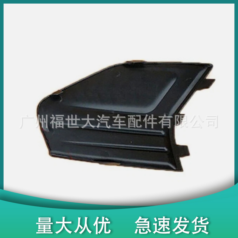 Para 19 - 20 modelos Ford Fusion Mondeo marco de luz de niebla frontal sin agujeros KS7319953 KS7319952