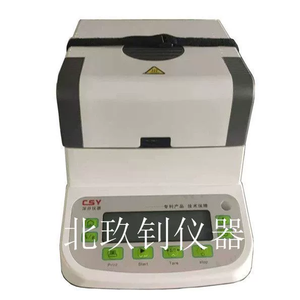 LHGH-3 эмульсированный асфальтовый детектор твердого содержания, прямые продажи с завода