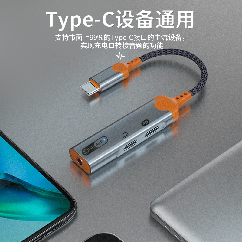 Typec carga rápida 60W convertidor de auriculares de audio tres en uno tarjeta de sonido del teléfono móvil adaptador en vivo para Apple 15