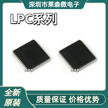 LPC1754FBD80ȫ��ԭװ LPC1751FBD80 LPC1752FBD80 LPC1754FBD80
