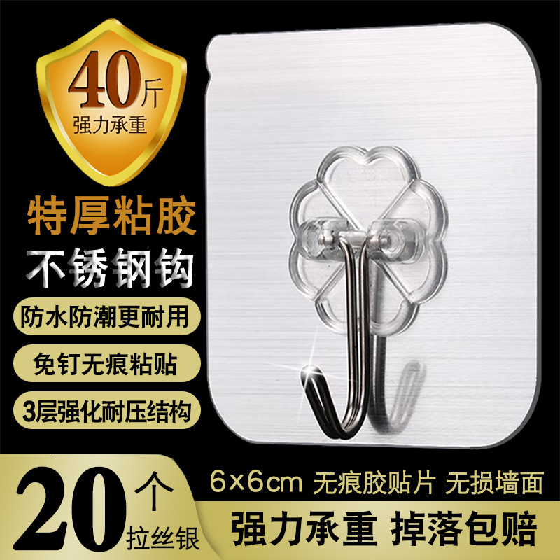 20 ganchos de acero inoxidable extra grueso de plata dibujado ☆