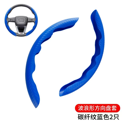 Steering wheel cover Fiber Pattern, Suitable for All Seasons - blue-carbon-fiber-pattern-pearl-bag-2-pack-38