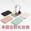Custom makeup mirror