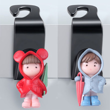 汽车装饰用品车载挂钩网红直播间赠品雨伞女孩卡通汽车内座椅挂钩