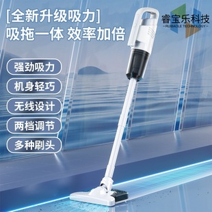 Cross-border wireless vacuum cleaner household large suction strong mute small handheld sweep suction drag integrated washing machine wholesale