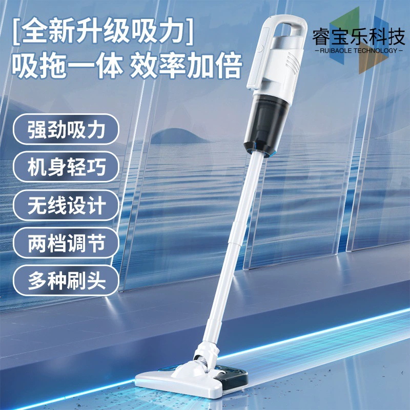 Wireless powerful handheld vacuum cleaner for home use, (Cross-border trading), wholesale