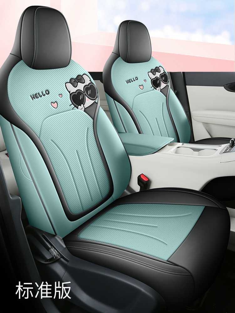 Suitable for Geely Xingyuan Seat Cover, Fully Enclosed, Universal for All Seasons, Xingyuan Special Seat Cover, Youth Free Dream Edition