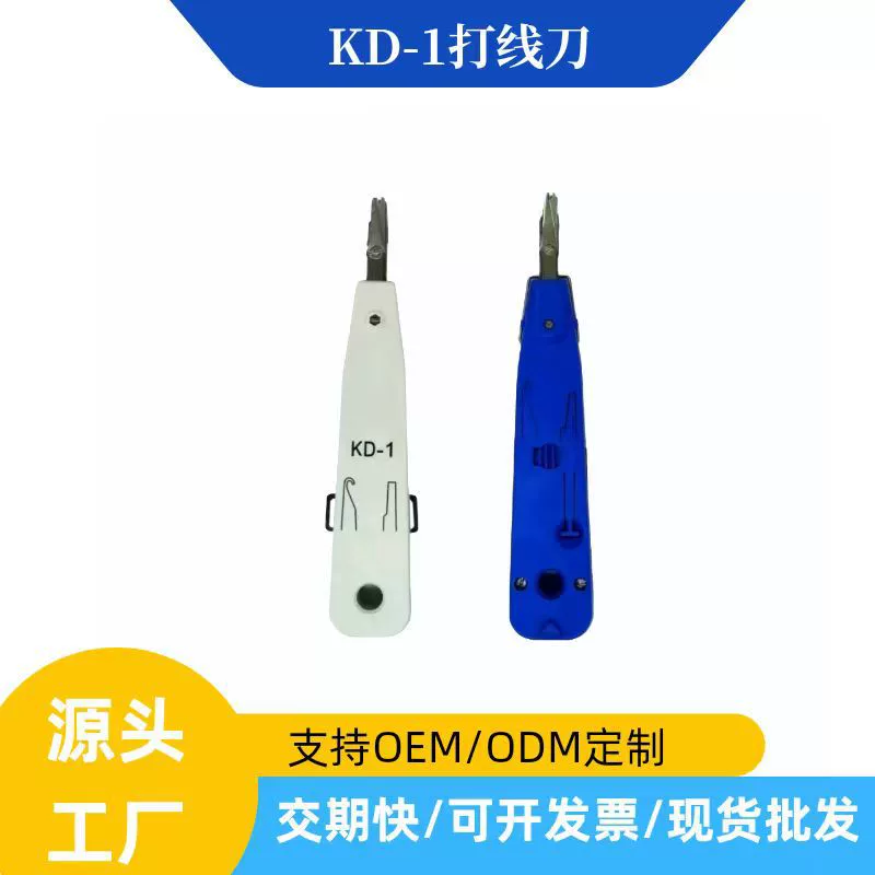 KD -1 Wire knives, wire pliers, wire strippers, wire tool, module tool, wire tool, wire rack, Cologne wire tool, wire tool, wire tool, wire tool, wire tool, wire tool, wire tool, wire tool, wire tool, wire tool, wire tool, wire tool, wire tool, wire tool, wire tool, wire tool, wire tool, wire tool, wire tool, wire tool, wire tool, wire tool, wire tool, wire tool, wire tool, wire tool, wire tool, wire tool, wire tool, wire tool, wire tool, wire tool, wire tool, wire tool, wire tool, wire tool, wire tool, wire tool, wire tool, wire tool, wire tool, wire tool, wire tool, wire tool, wire tool, wire tool, wire tool, wire tool, wire tool, wire tool, wire tool, wire tool, wire tool, wire tool, wire tool, wire tool, wire tool, wire tool, wire tool, wire tool, wire tool, wire tool, wire tool, wire tool, wire tool, wire tool, wire tool, wire tool, wire tool, wire tool, wire tool, wire tool, wire tool, wire tool