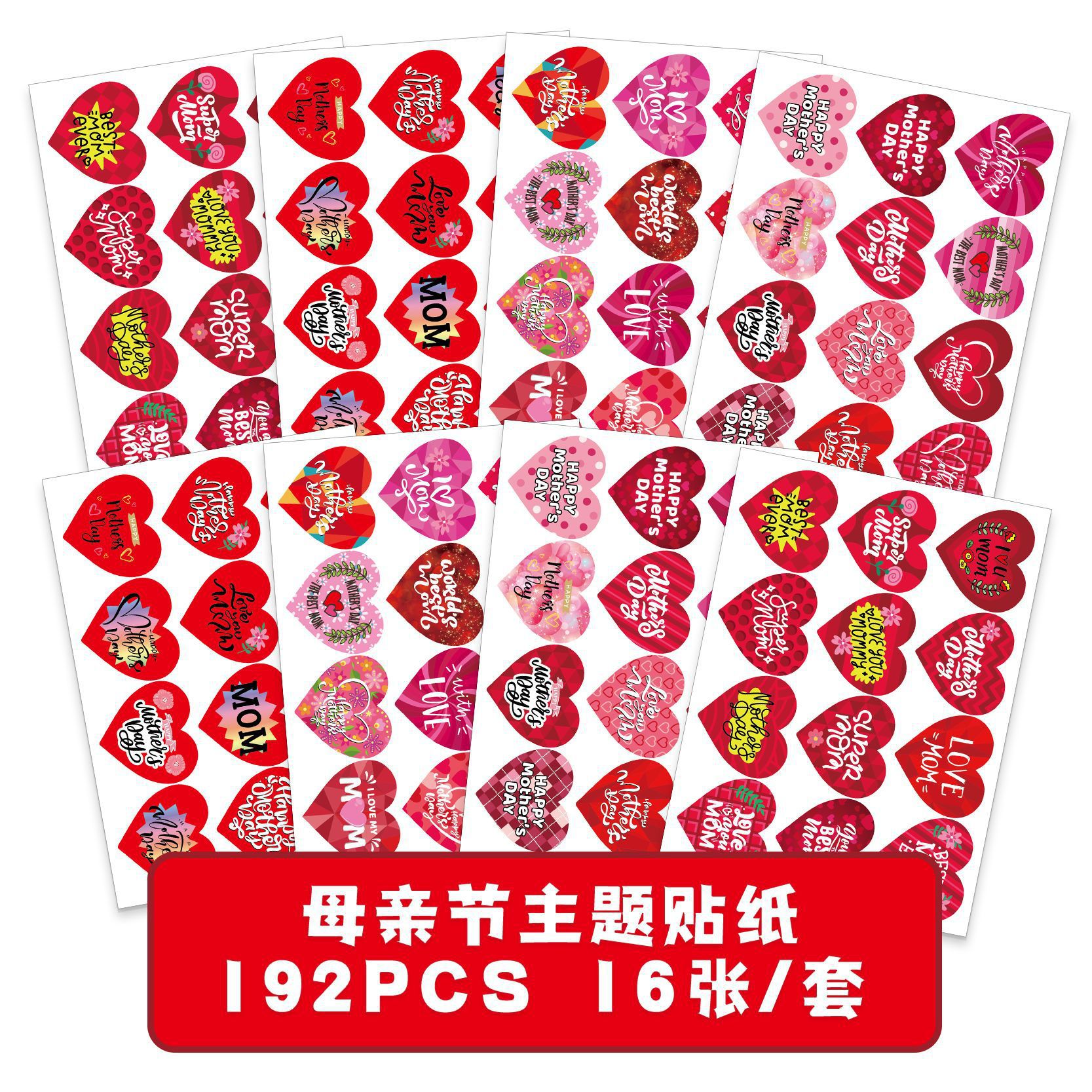 Nuevas pegatinas de regalo para el Día de San Valentín, pegatinas para sellar sobres, pegatinas decorativas para fiestas, pegatinas que brillan en la oscuridad, pegatinas para juegos