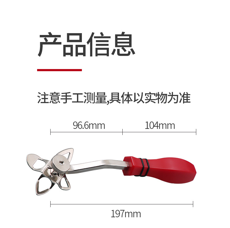 Car door sealing strip core installation tool three-mouth strip core installation tool car glass strip installation tool