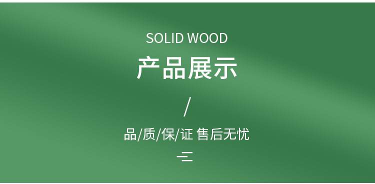 详情5-_06.jpg