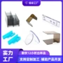 阻燃热弯异形打孔pc板