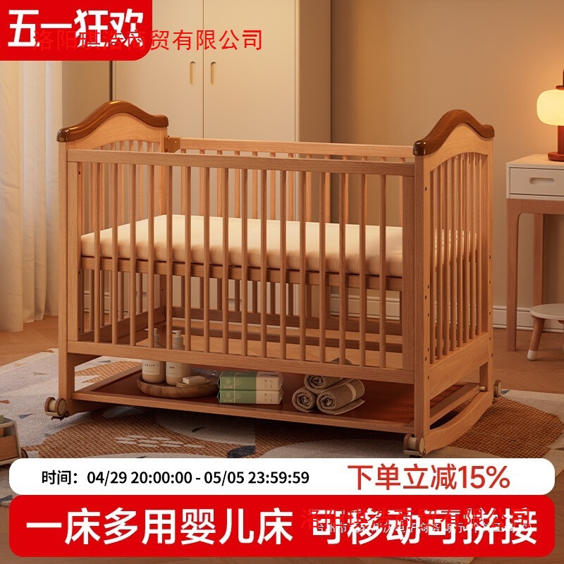 Crib Multifunctional Solid Wood Splicing Bed Cradle Crib Removable Children's Bed Baby Bed