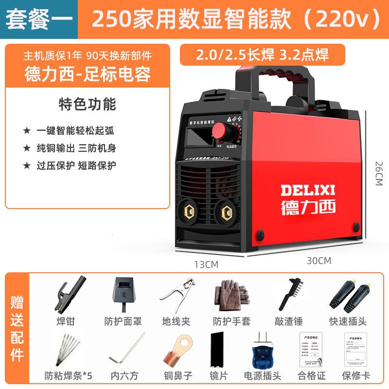 220v 250315 soldador doméstico 380v portátil pequeño soldador de doble voltaje de salida de cobre image 8