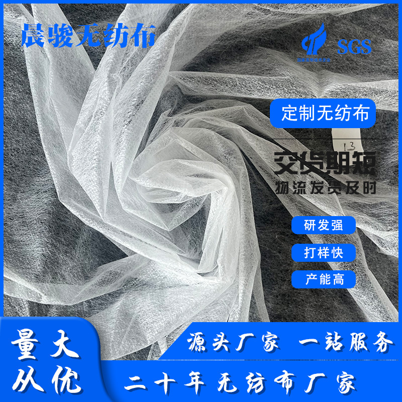 现货供应13克丙纶纺粘pp粒料无纺布纺布卷批发彩色无纺布批发