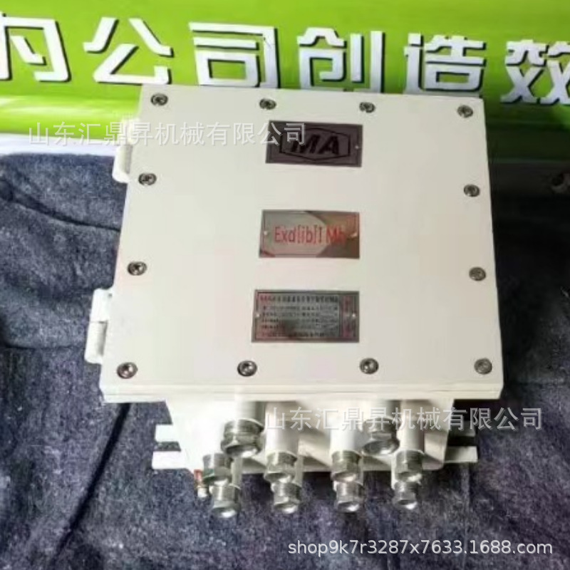 GKD630矿用一般型低压开关柜 井下软启动配电柜KA高低压成套开关
