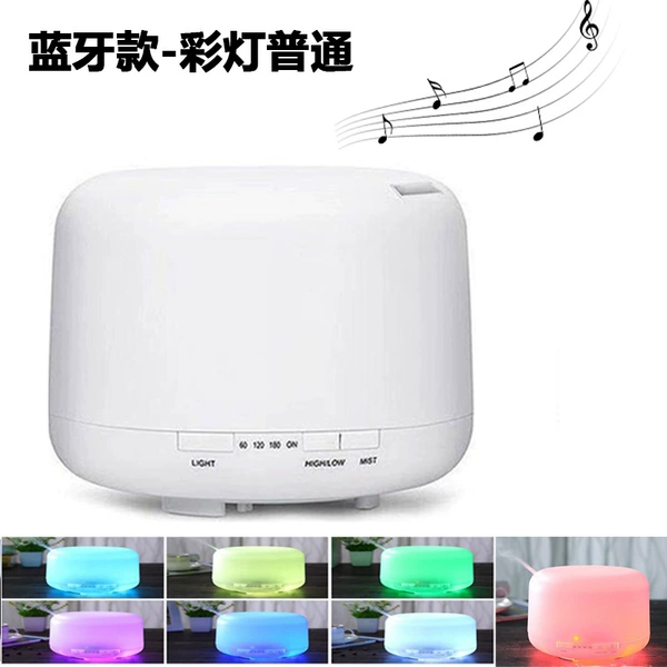 Bluetooth-500ml color lamp (ordinary model)