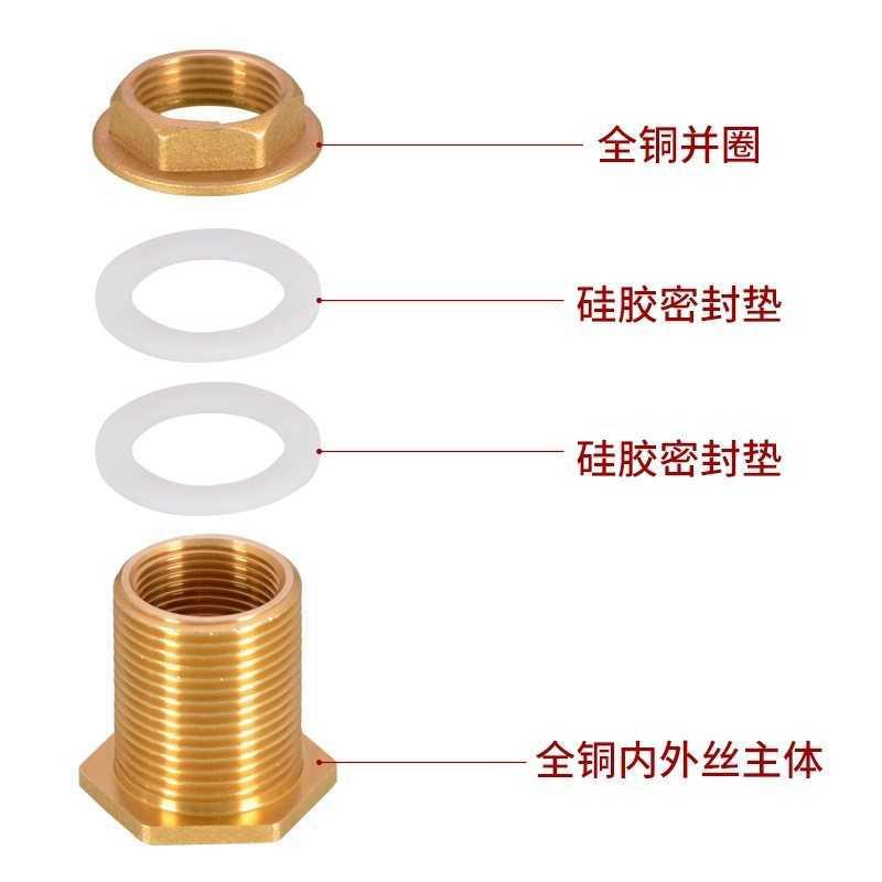 4分双外丝水箱接头6分外牙不锈钢水塔接口油箱1寸内外丝排水配件