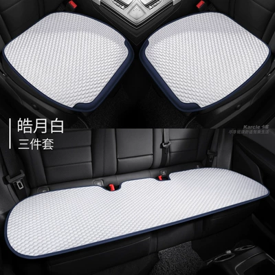 Cool pad | seasons universal ventilation seat cushion generation - bingdoudou-cushion-haoyue-white-three-piece-set-general