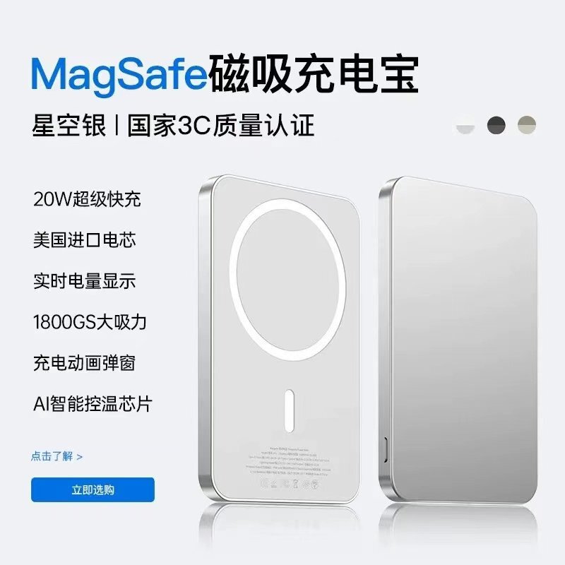 Magnetic Mini Power Bank 2026 New Model for Apple 17Promax Dedicated Wireless 12/13/15Plus Large Capacity Magnetic Mini Power Bank 2026 New Model for Apple 17Promax Dedicated Wireless 12/13/15Plus Large Capacity