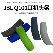 �m��JBL QUANTUM Q100�^�����Q�|Q100���C�|�M���o�׺��d����Q